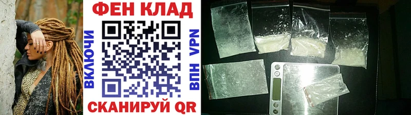 Метамфетамин кристалл магазин Княгинино